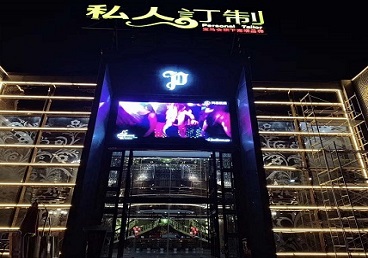 阿图什中低档荤素KTV少爷会所体验-私人定制KTV消费荤素点评